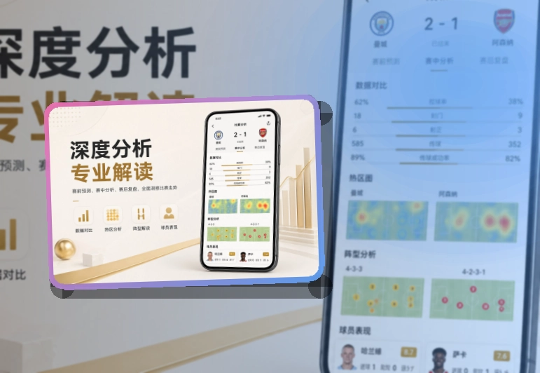 龙八体育 综合体育 APP 入口